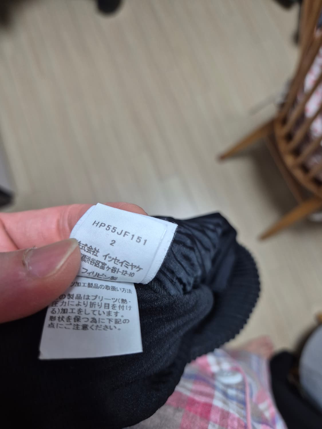 이세이미야케 옴므플리세 jf151 2사이즈  상품이미지3