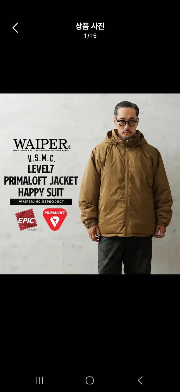 웨이퍼 레벨7 미해병대 L 상품이미지1