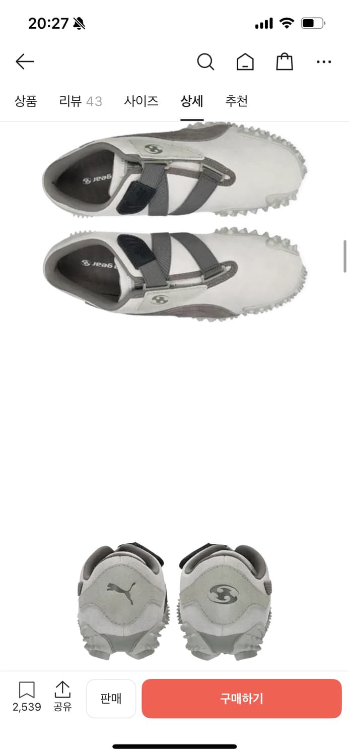 풀박스 새상품 Puma x Sansan Gear Mostro 급처 상품이미지5