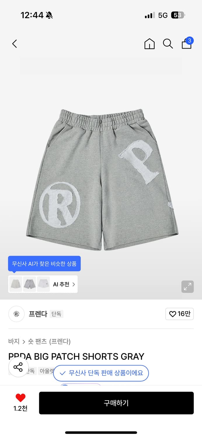 프렌다 버뮤다 팬츠 m 상품이미지1