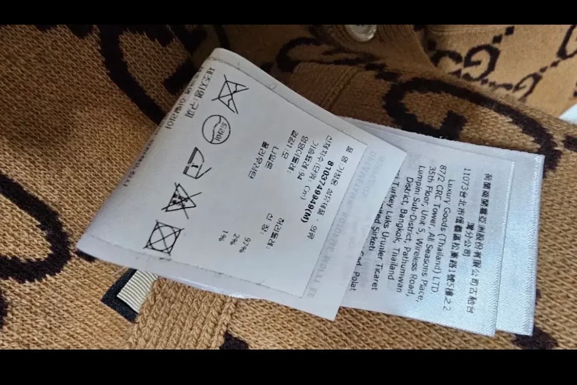 구찌 카멜 가디건(m) 상품이미지4