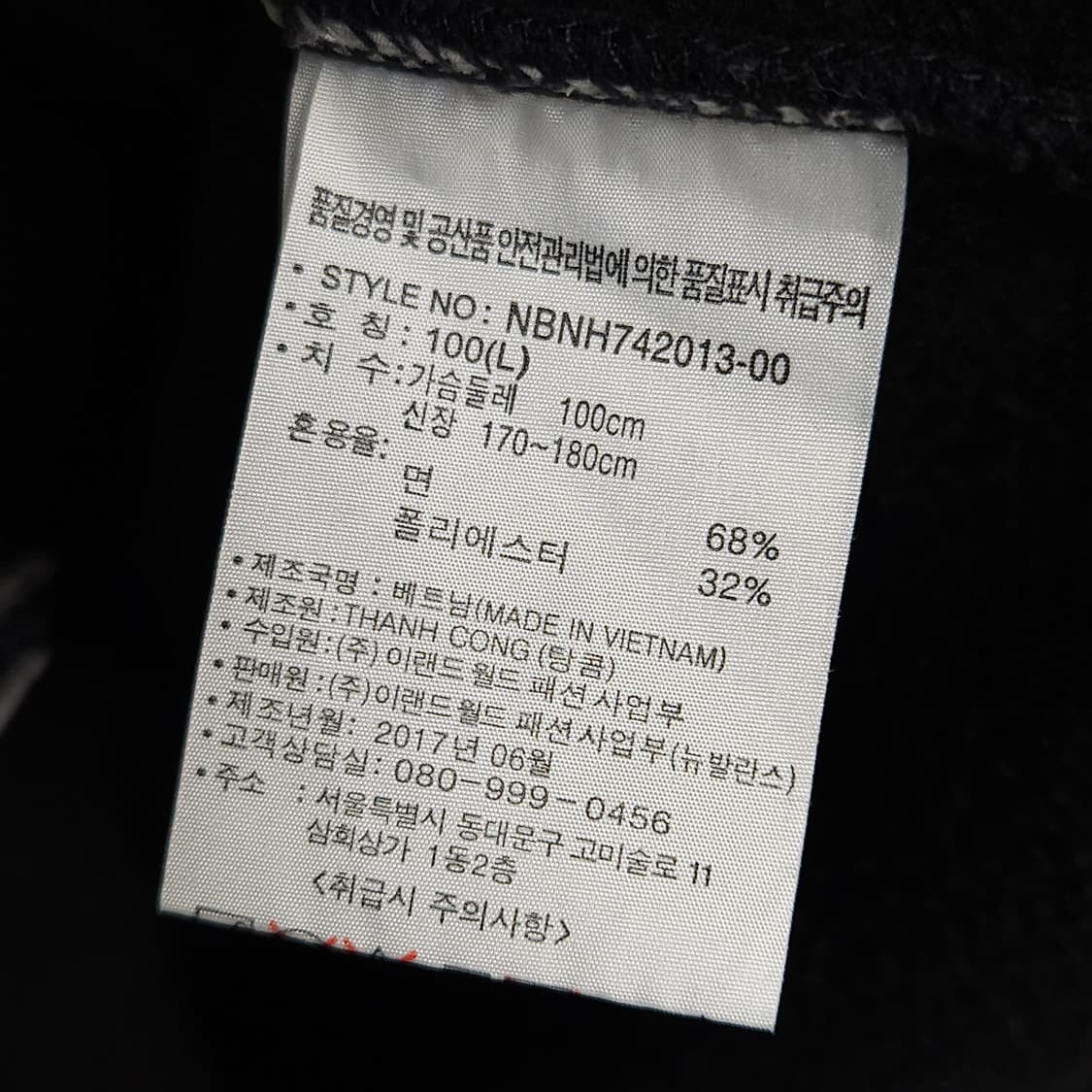 100 ) 뉴발란스 반집업 기모 후드티 상품이미지5