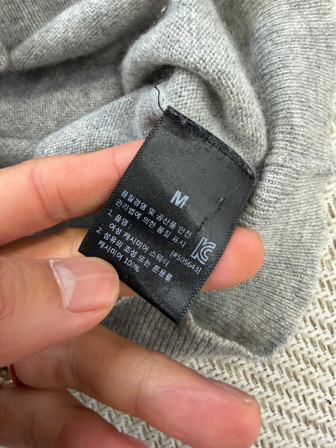 정품) MAGASCHONI 여성 캐시미어100 니트 M  상품이미지6