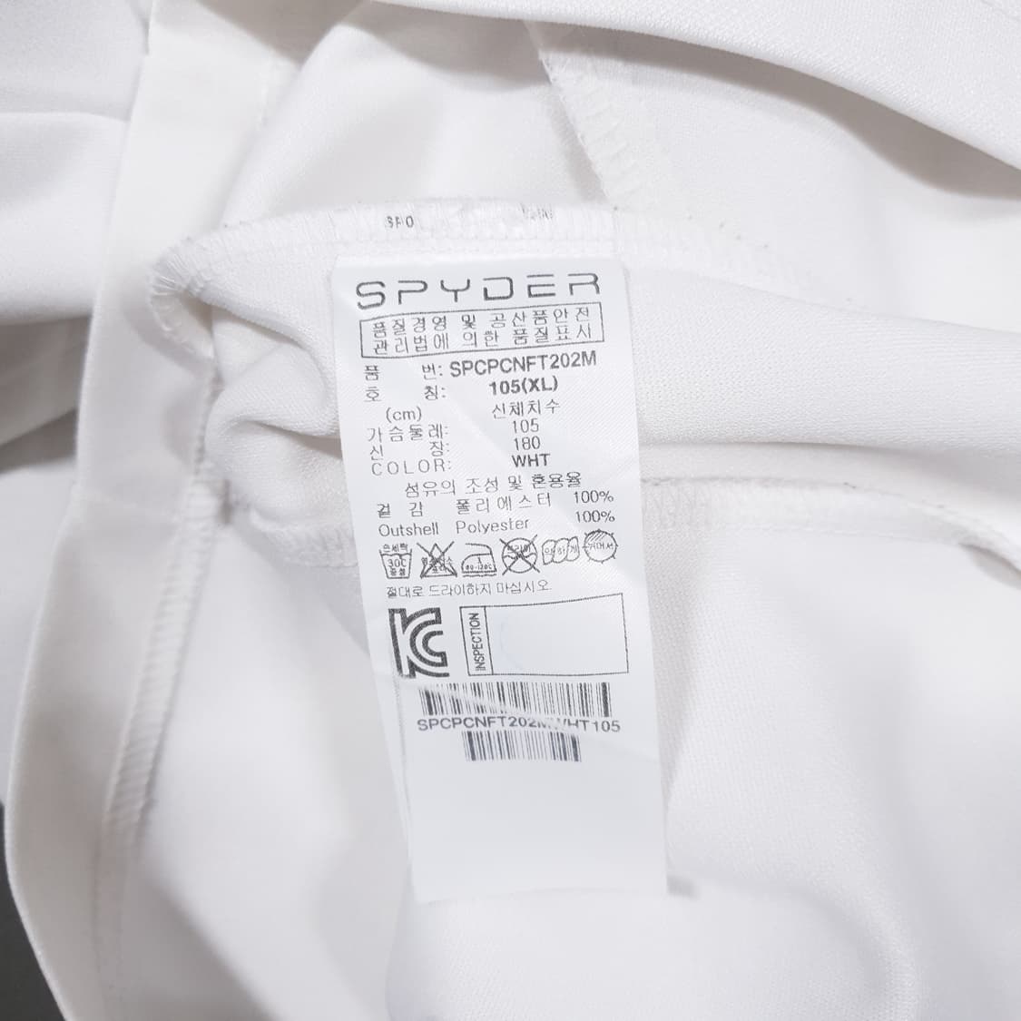 XL (105) 스파이더 트레이닝 트랙탑 져지 집업 자켓 화이트 상품이미지4