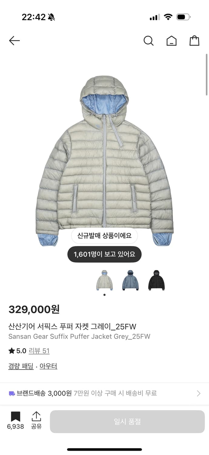 산산기어 서픽스 푸퍼 그레이 2 상품이미지1