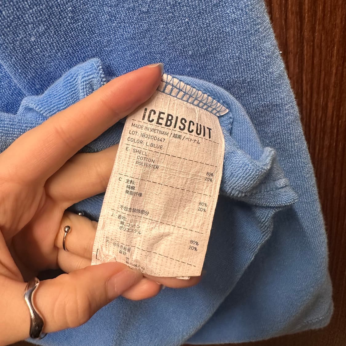 아이스비스킷 테리 원피스 130 상품이미지3