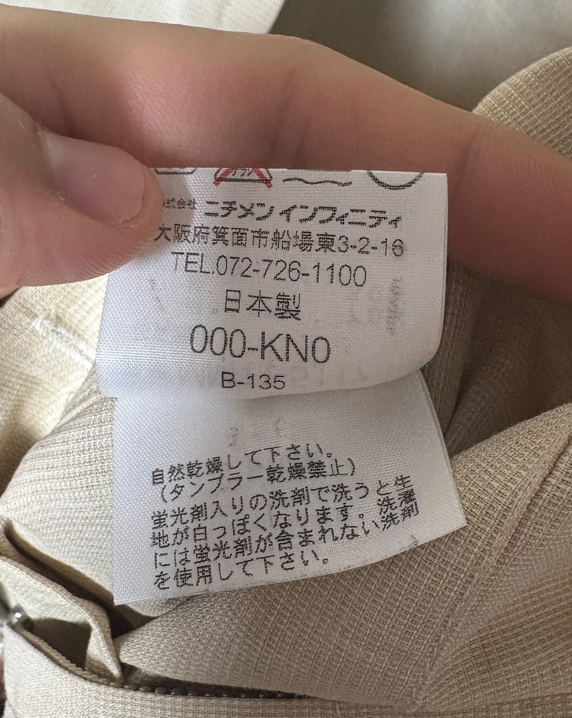 [McGREGOR] McGREGOR 드리즐러 자켓 - 데드스탁제품 상품이미지8