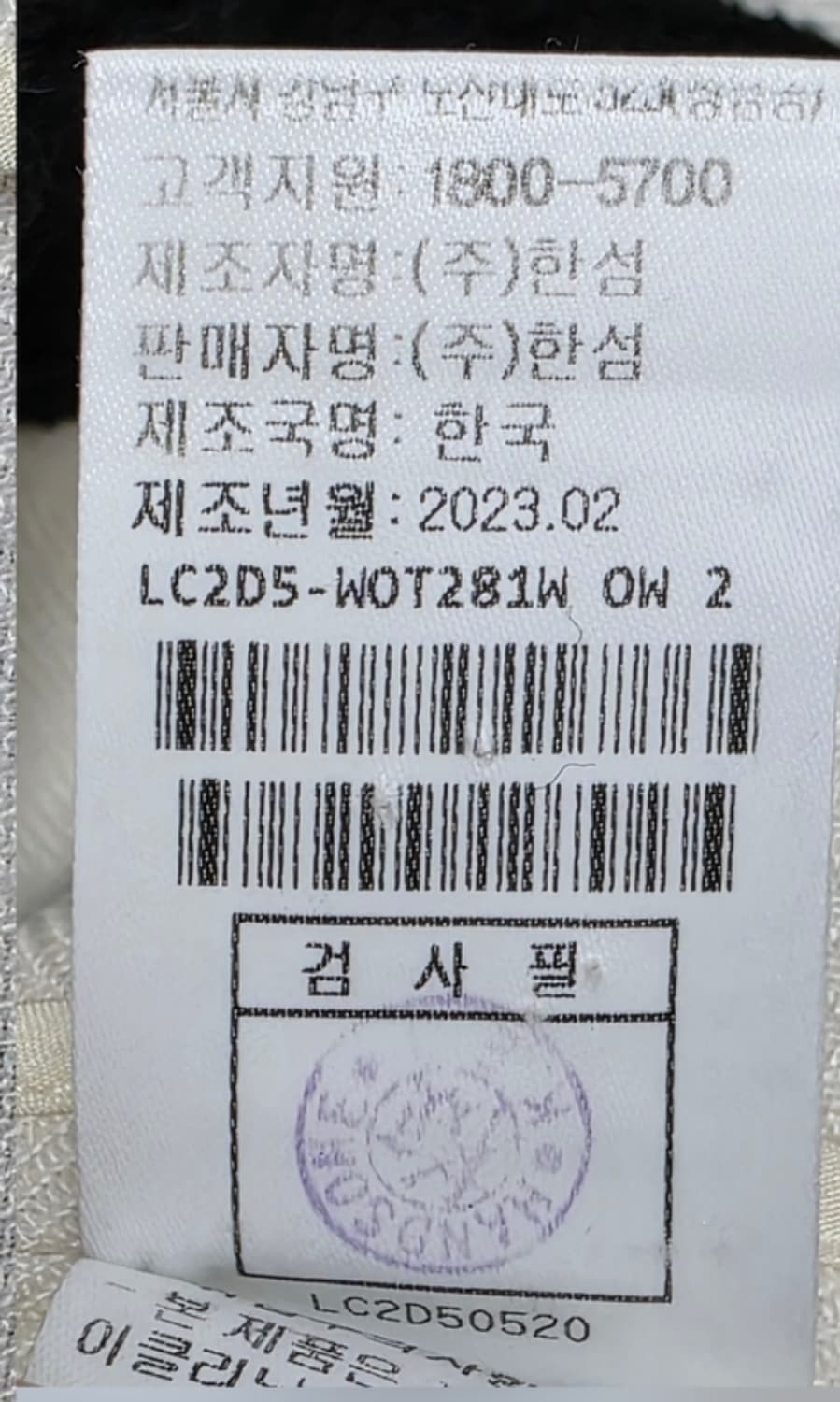 랑방 여성 봄~여름 린넨자켓 55~슬림66 WM61 상품이미지5