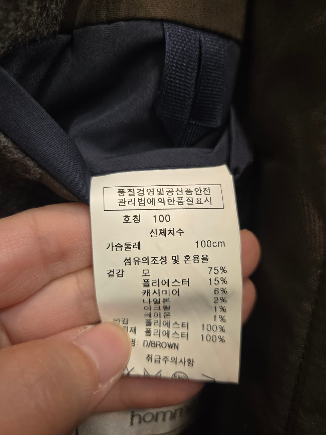 [쿨거환영]Renoma Paris Homme  캐시미어 블렌디드 코트  상품이미지6