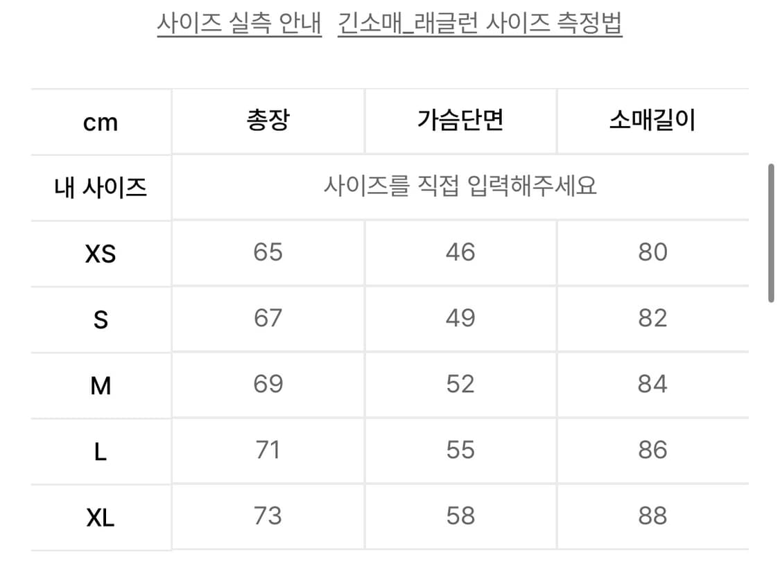 [새상품] 할리오브스코틀랜드 쉐기독 L 상품이미지4