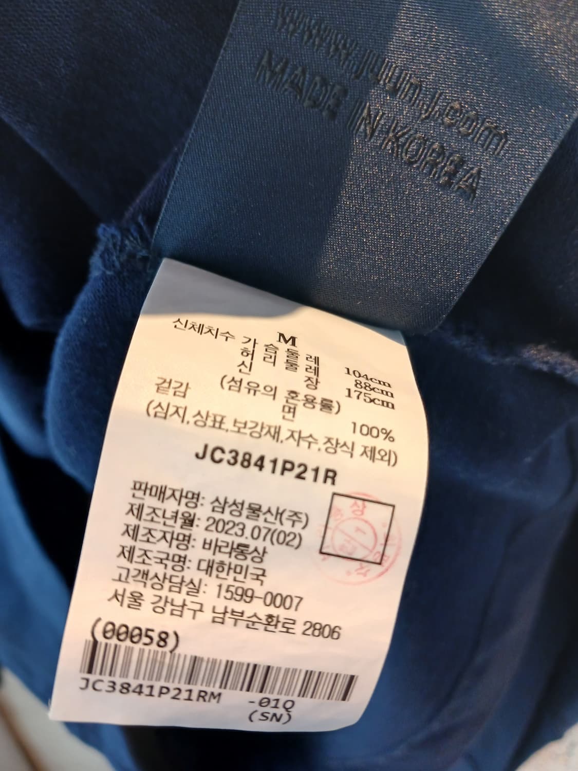 준지 브로큰 자수 롱슬리브 티셔츠 상품이미지6