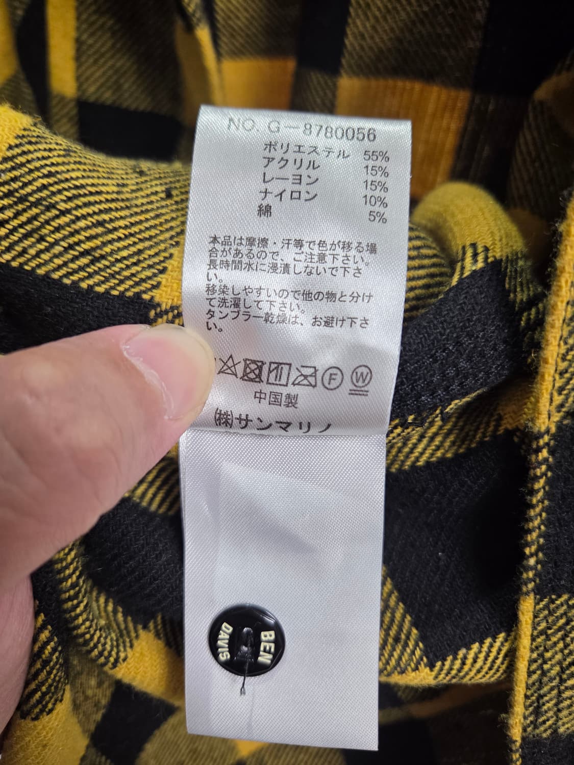 벤 데이비스 플란넬 체크 셔츠(옐로우/블랙, L) 상품이미지6