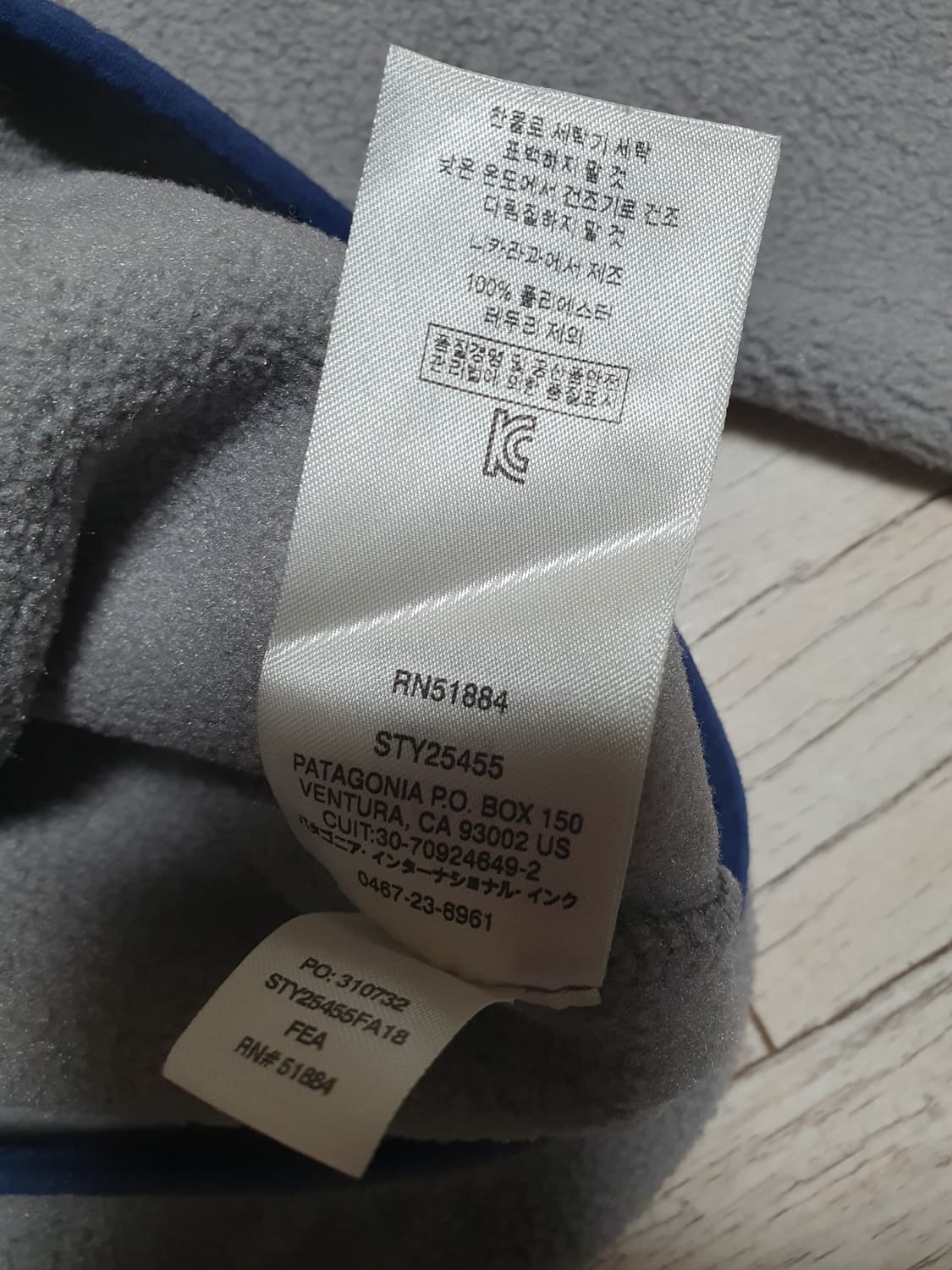 파타고니아 신칠라 m 상품이미지4