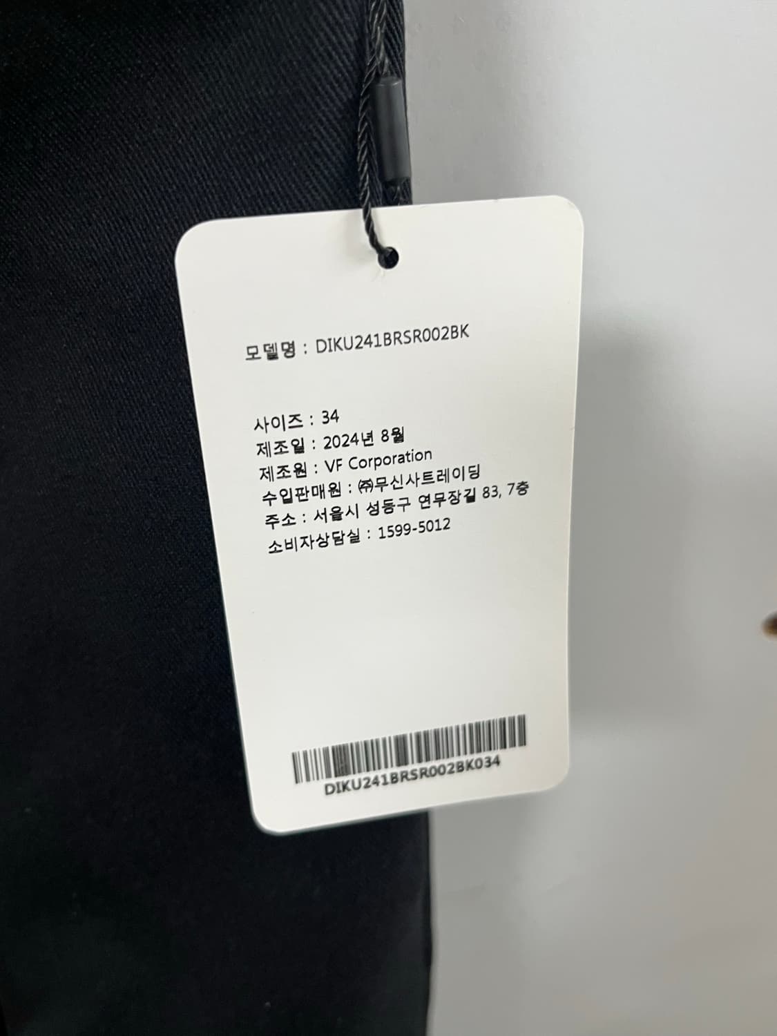 디키즈xRDC 루즈 워크 팬츠 쇼츠 상품이미지2