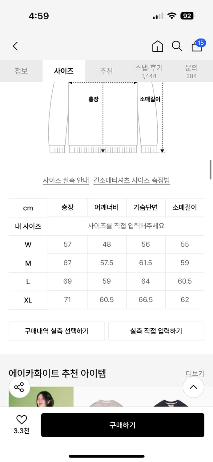 에이카화이트 상품이미지2