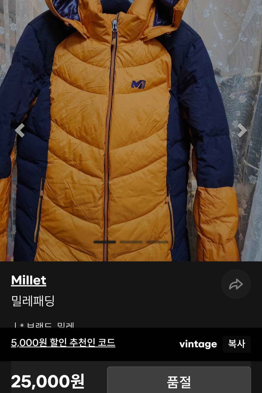 밀레 덕다운 여성 패딩  100L  로 90-95  적당 상품이미지9