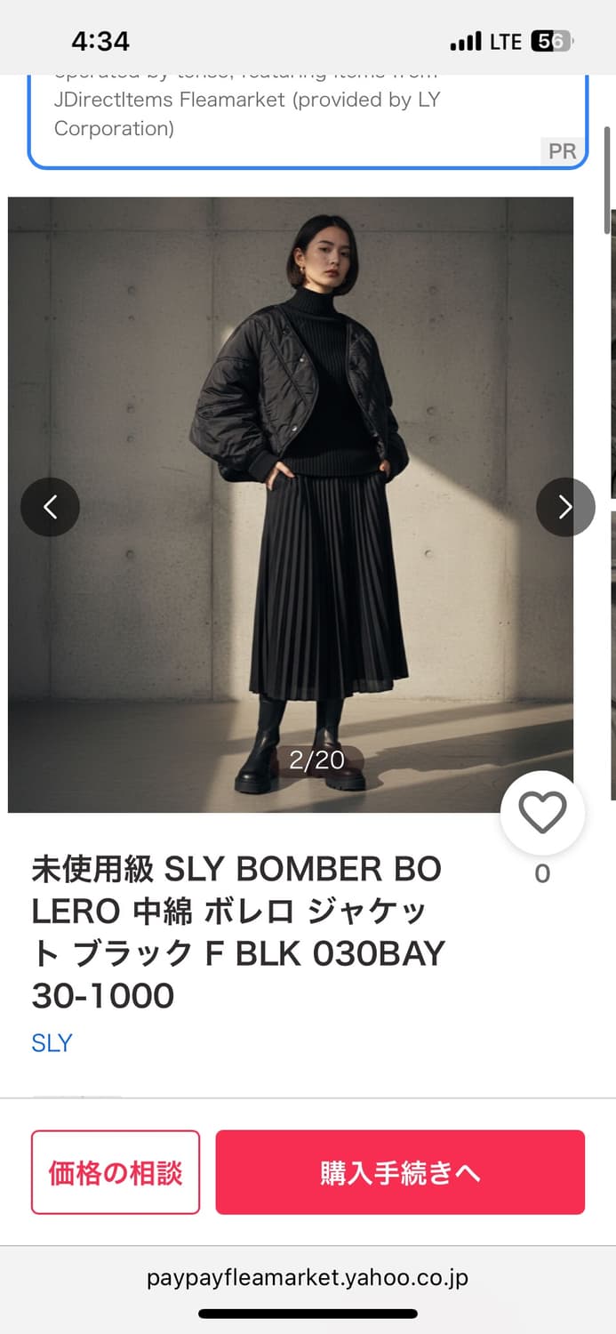 SLY 볼레로 경량 패딩 상품이미지5