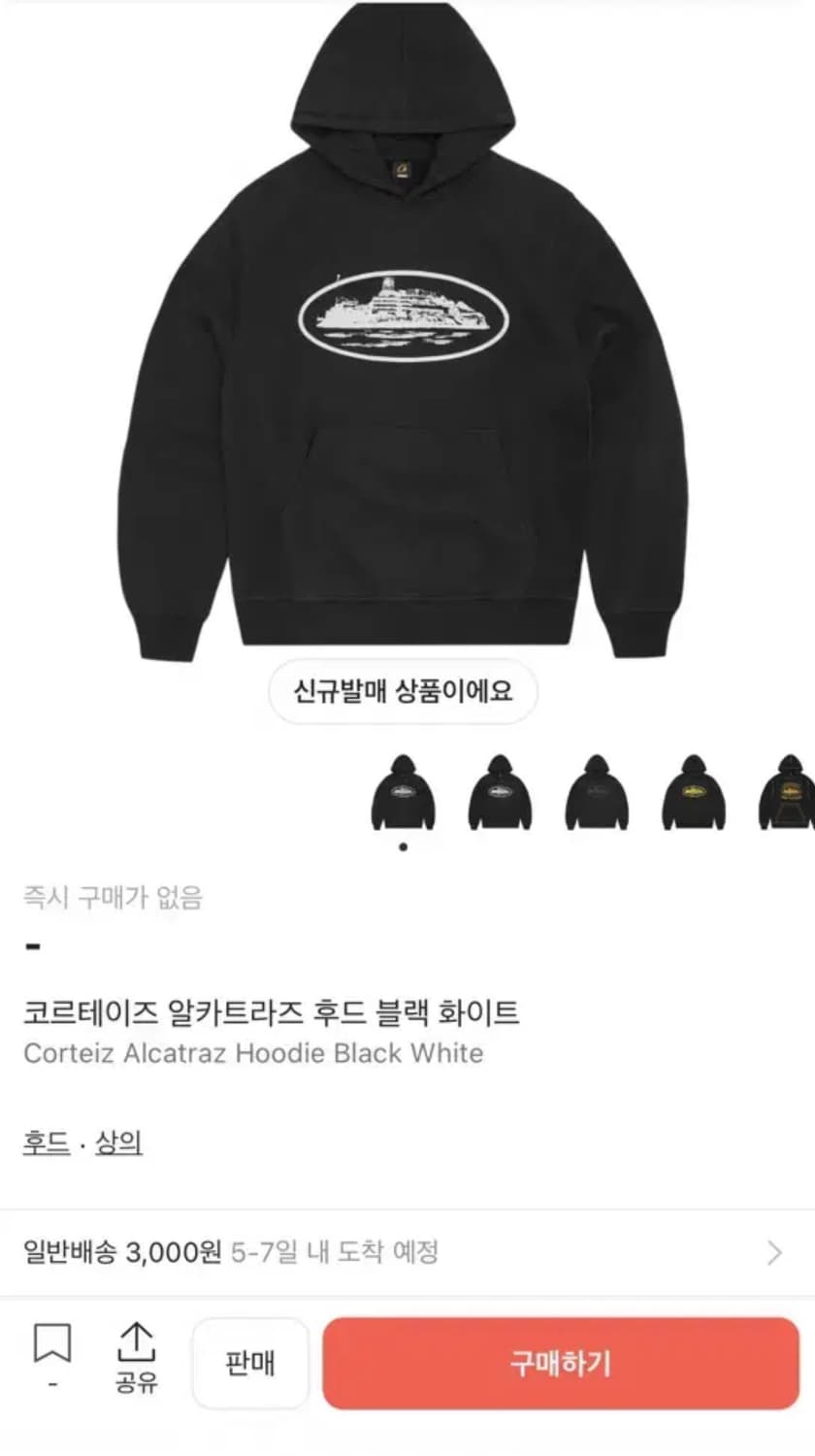 코르테이즈 알카트라즈 블랙 후드티 기모 s 상품이미지1