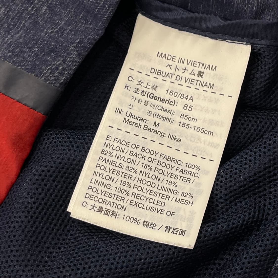 M 나이키 나일론 윈드러너 투웨이 후드 바람막이 자켓 상품이미지7