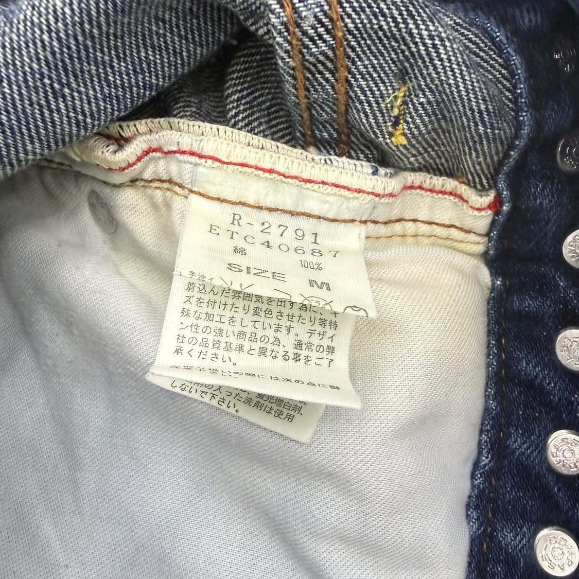 JPN 더블 웨이스트 스터드 테이퍼드핏 데님 롱팬츠 상품이미지9