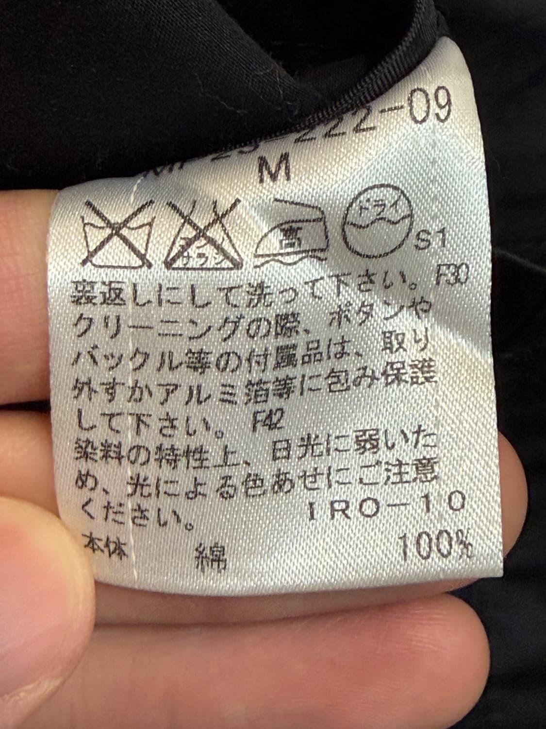 버버리 블랙라벨 필드 자켓 상품이미지8