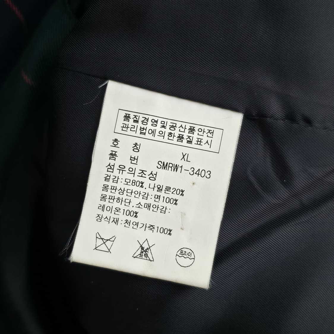 [XL] 폴로 랄프로렌 울 코트 상품이미지7