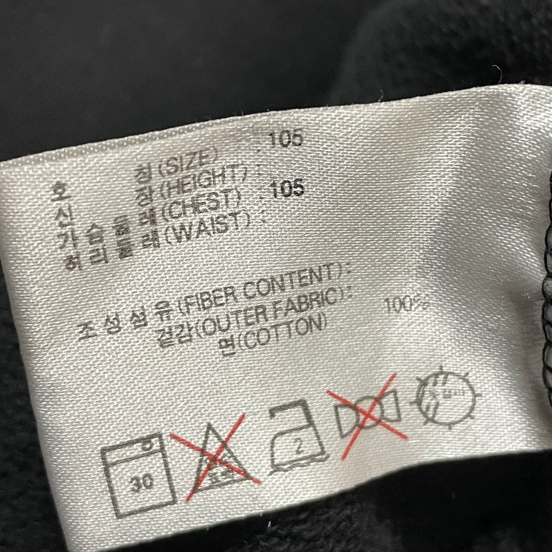 [L] 나이키 올드스쿨 빅스우시 블랙 맨투맨 티셔츠 상품이미지3