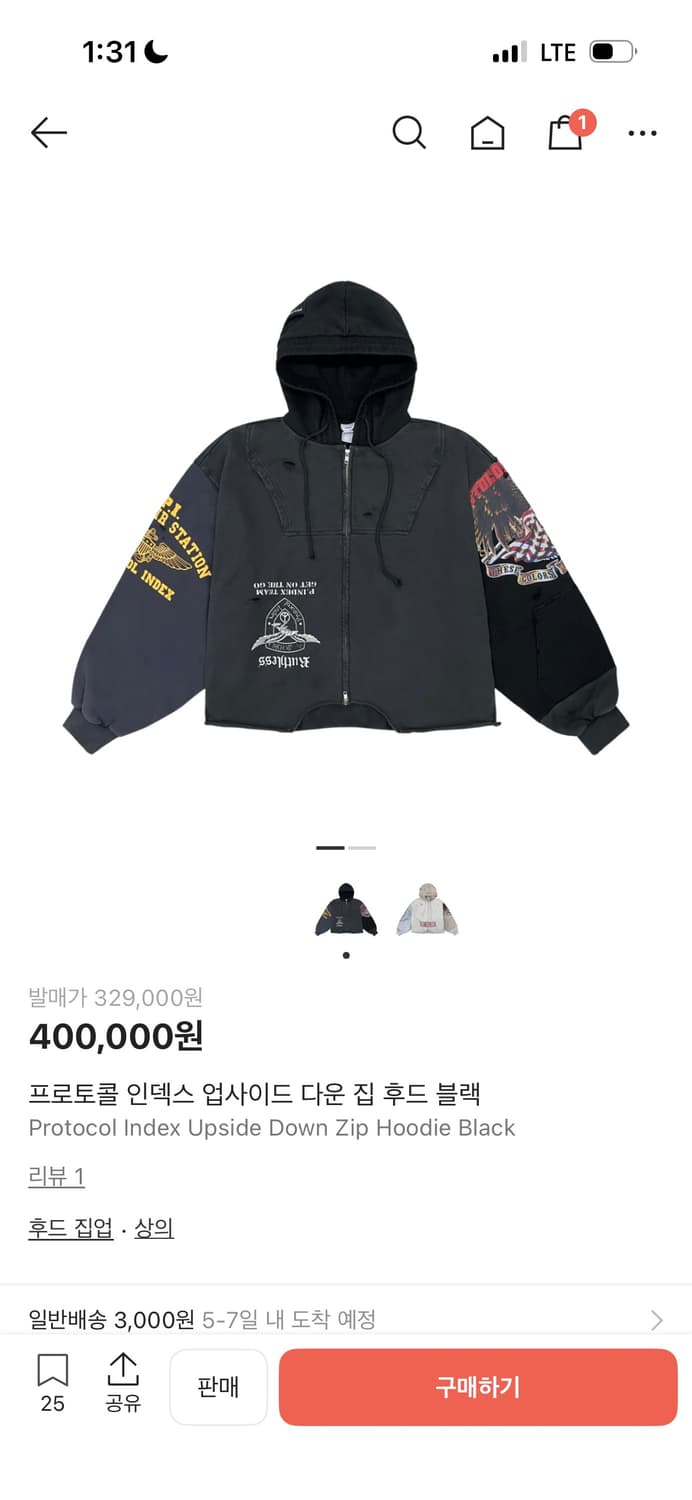 [2] 프로토콜 인덱스 업사이드 다운 후드 집업 블랙 상품이미지1