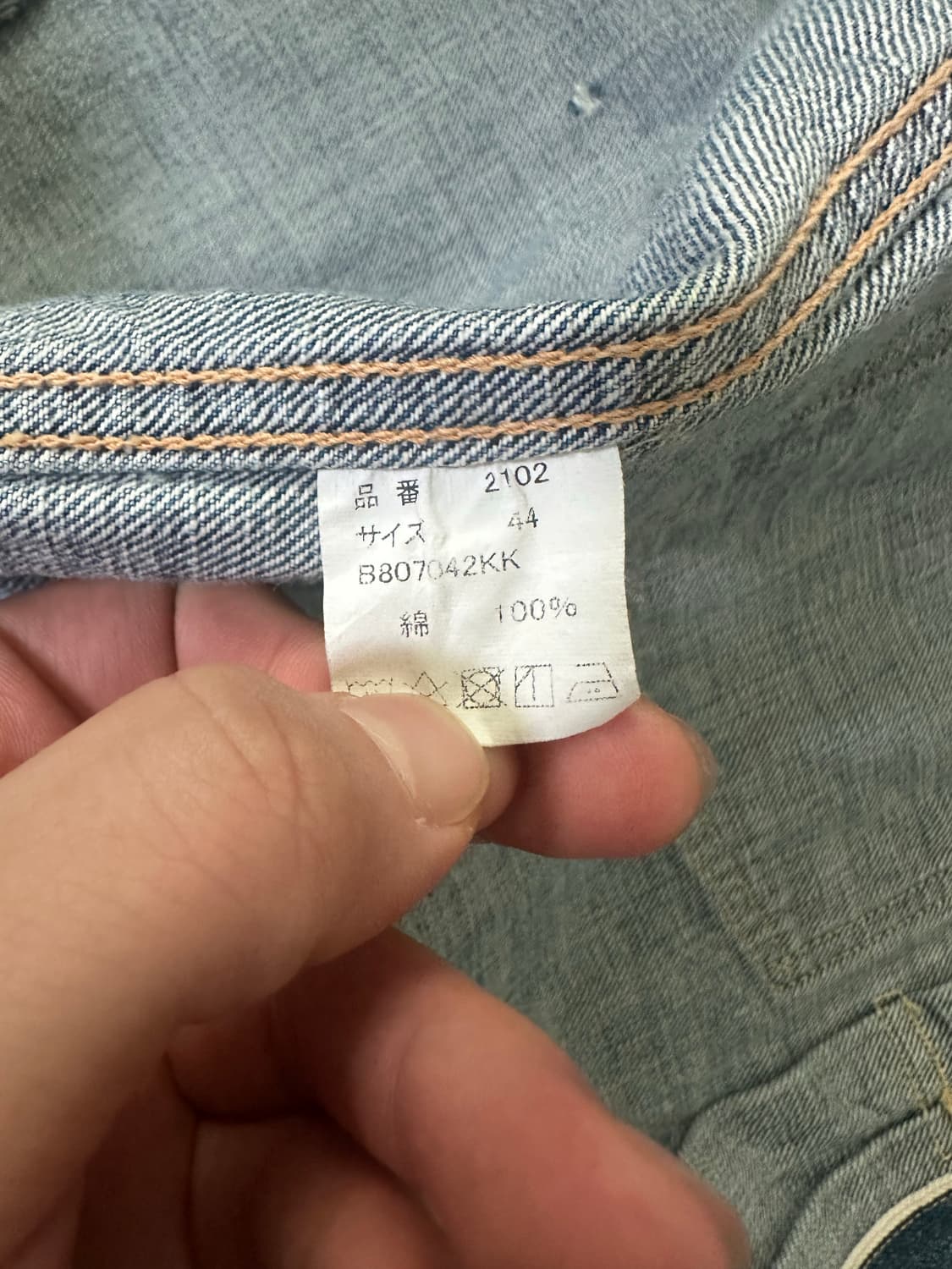 풀카운트 2012(다트포드) 자켓 44 상품이미지4