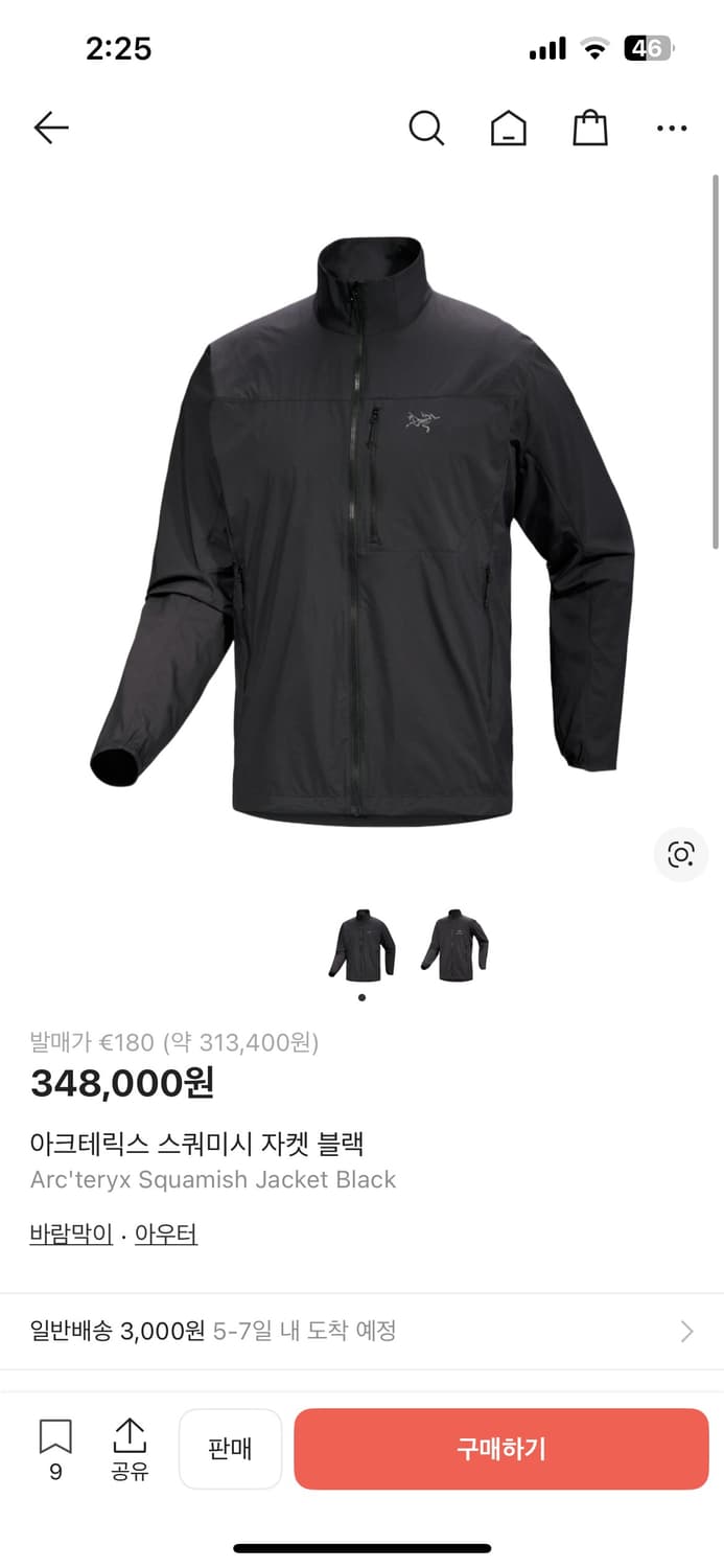 xxl)26ss 아크테릭스 스쿼미시 자켓 상품이미지1