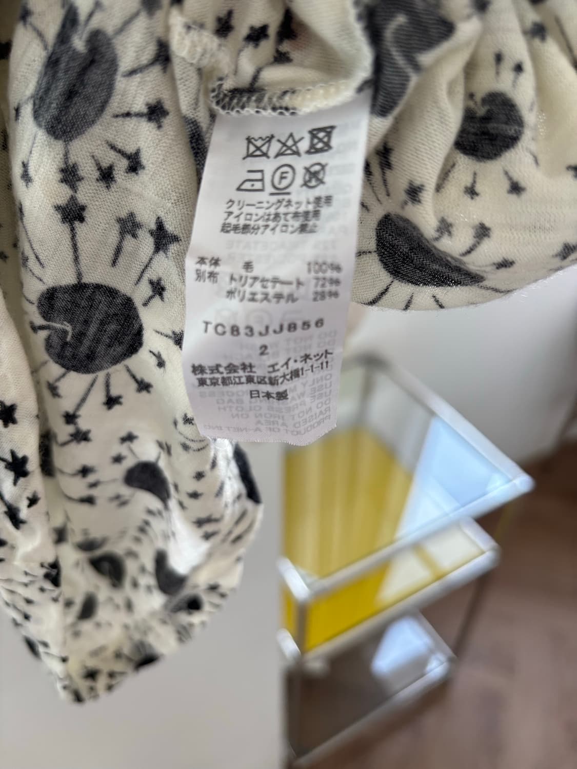 츠모리치사토 사과 블라우스 상품이미지6