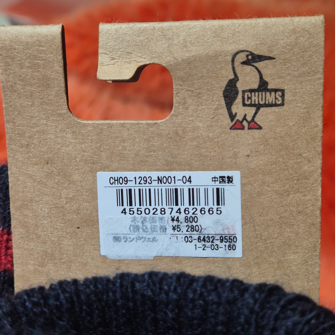 CHUMS 첨스 니트 장갑 새상품 남성M 상품이미지8