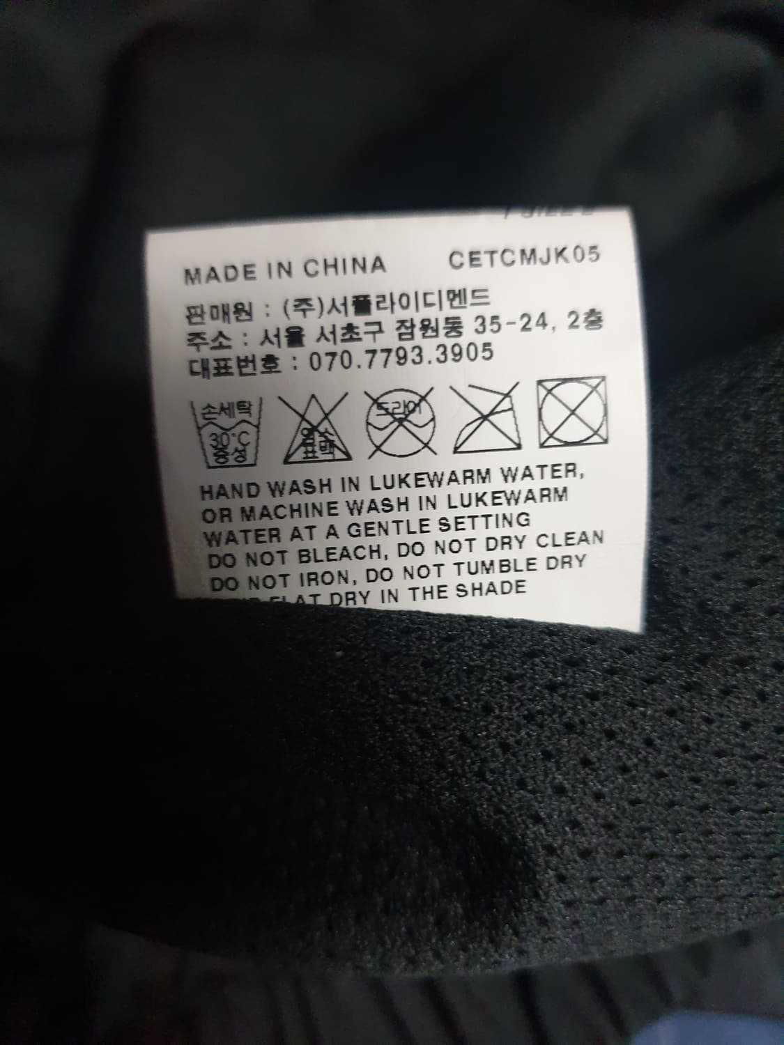 (품절매물) 본챔스 나일론100% 바람막이 상하의 셋업 블랙 (L) 상품이미지7