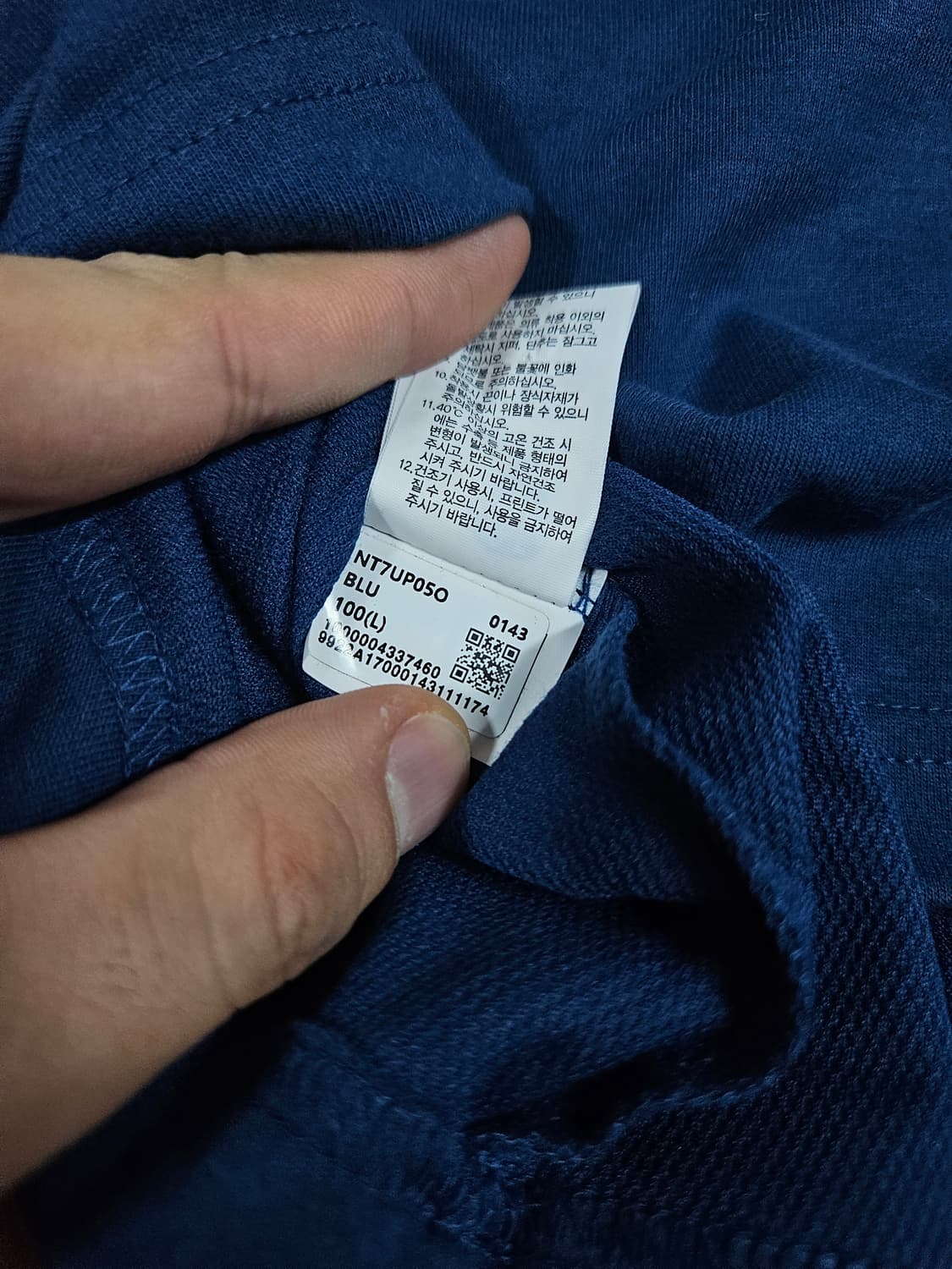 노스페이스 에센셜 오버필 에코 맨투맨(급처) 상품이미지8