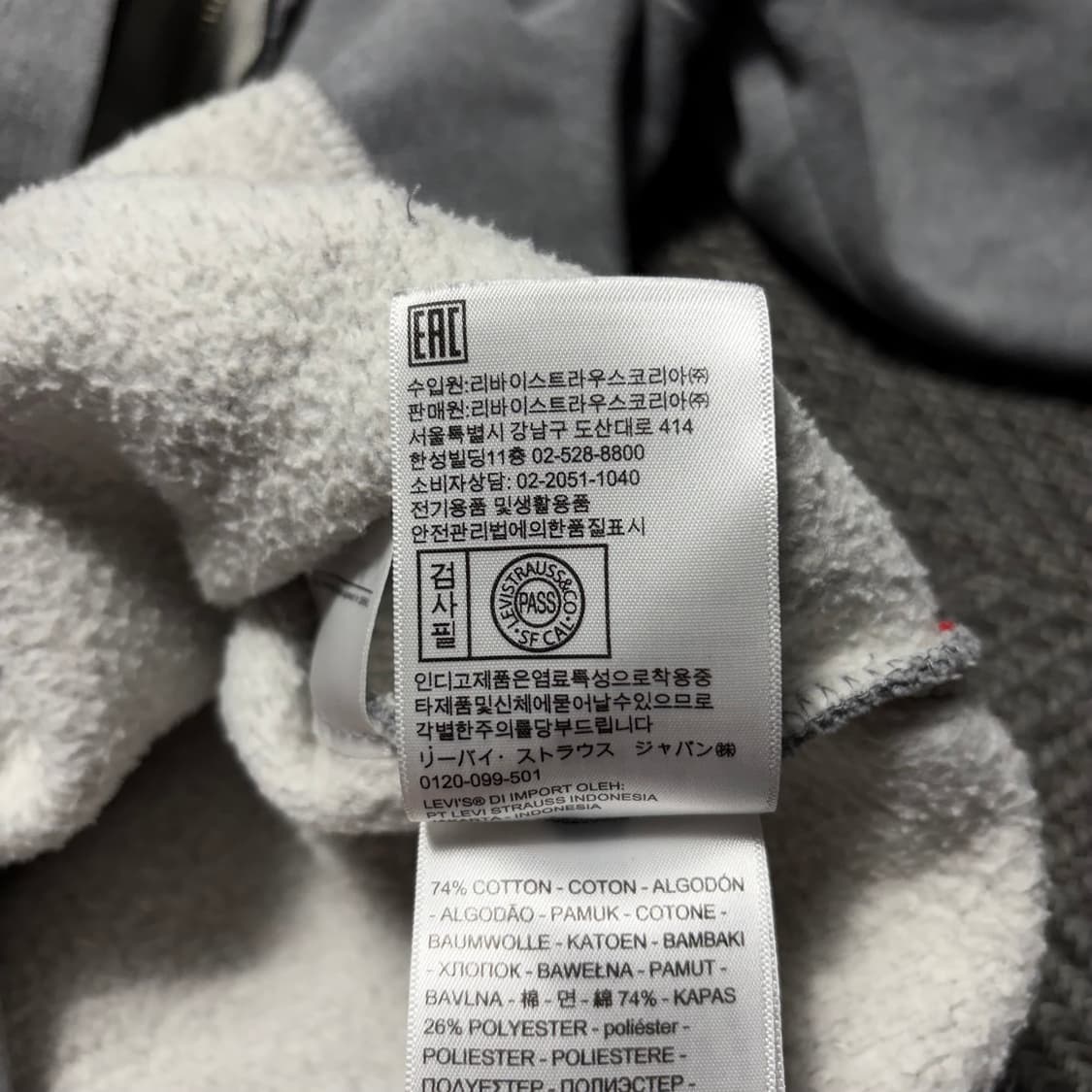 리바이스 빅로고 그레이 후드집업(M) 상품이미지7