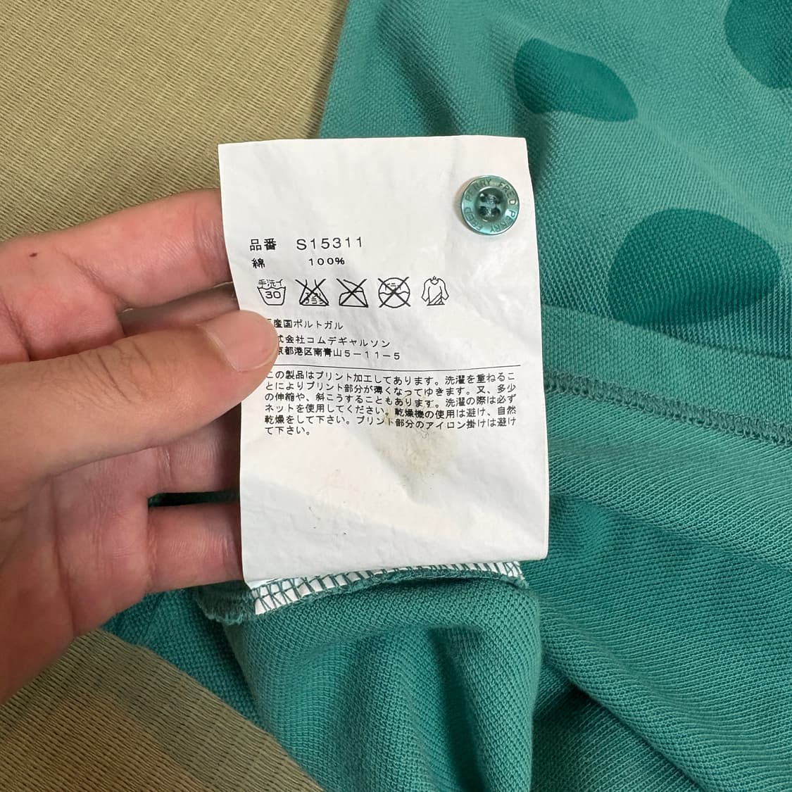 꼼데가르송 프레드 페리 도트 폴로셔츠 상품이미지9