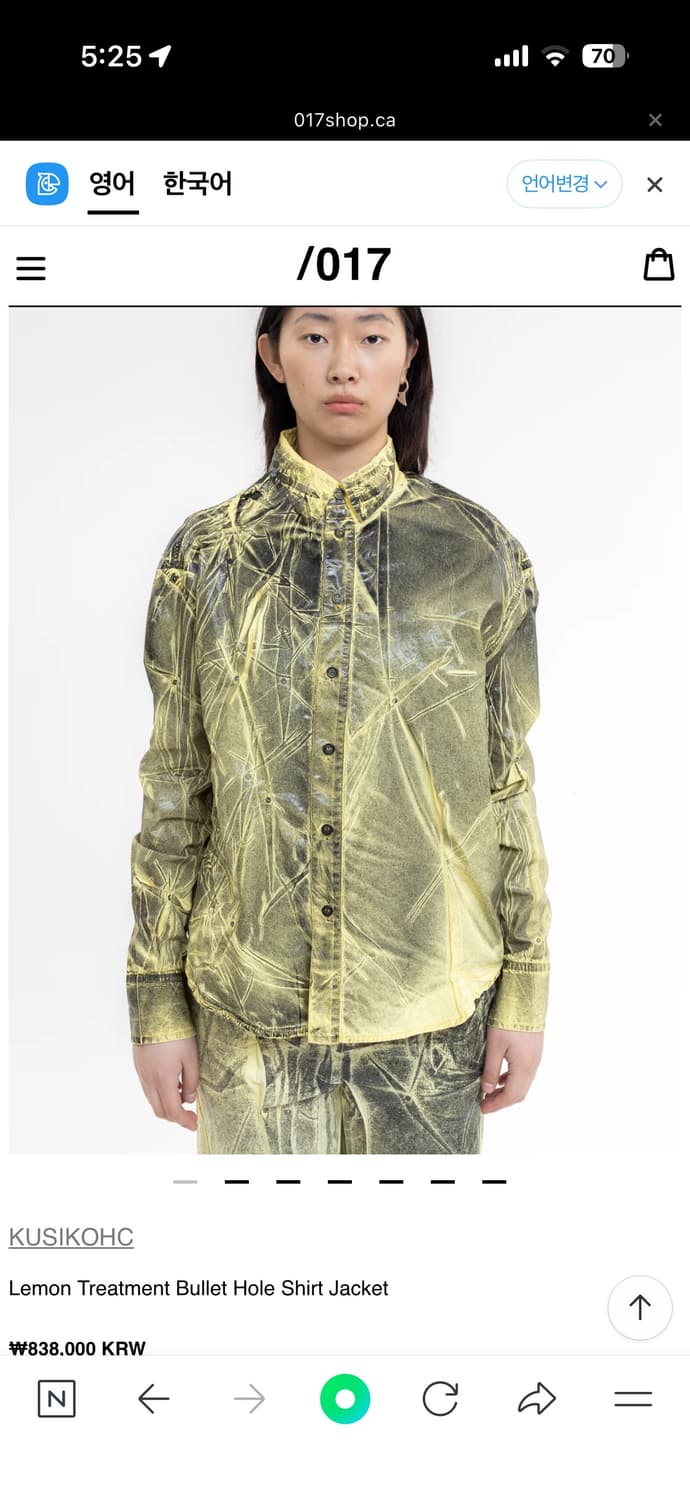 Kusikohc 레몬 트리트먼트 불렛 홀 셔츠자켓 (M Size) 상품이미지1