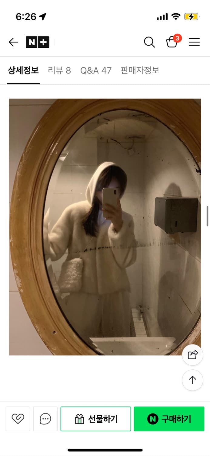 미뉴에트, 리터 샌드 밍크 퍼자켓 아이보리 상품이미지4