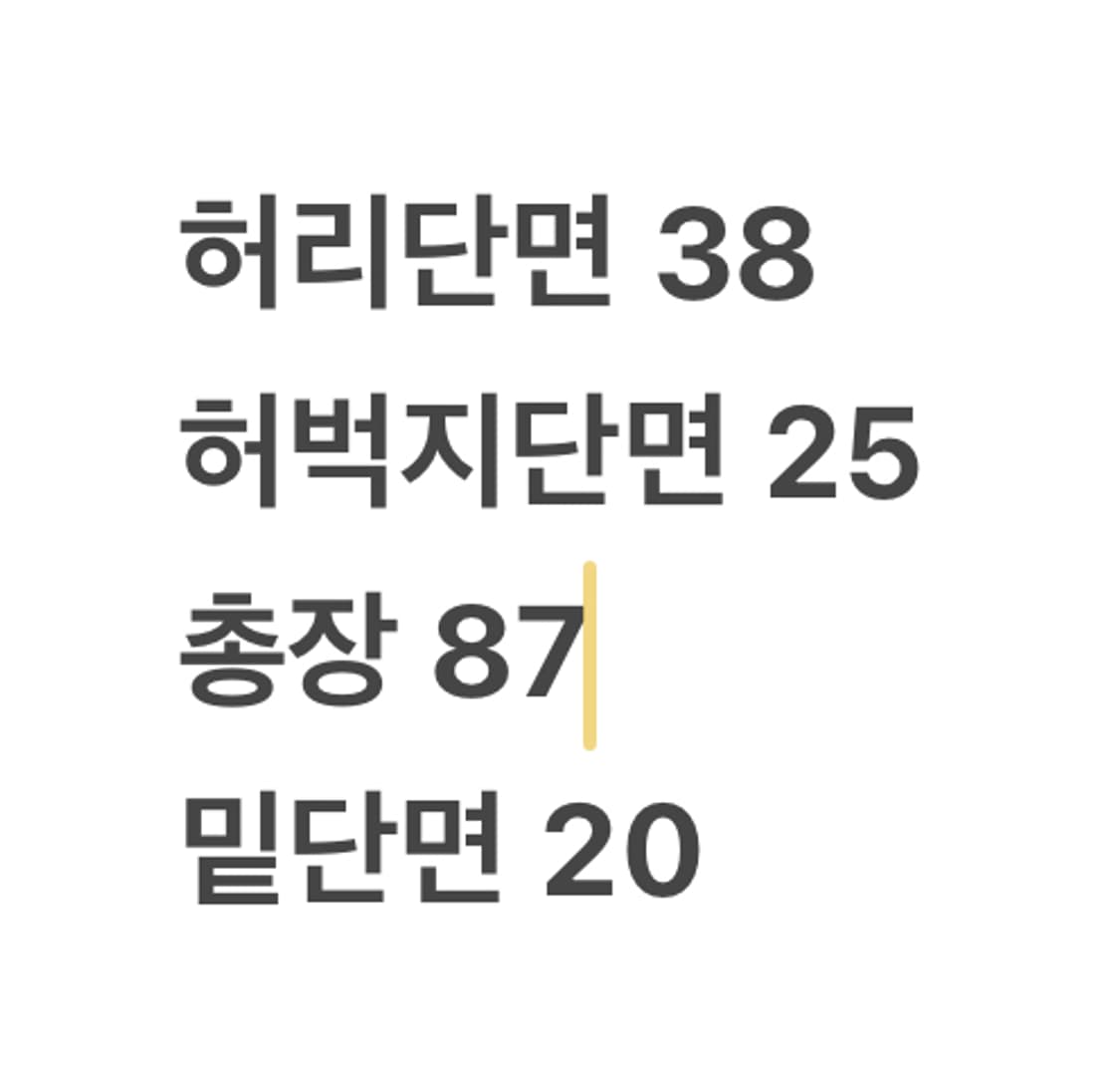 [정품] 폴로 랄프로렌 베이지색 면바지 b17 상품이미지7