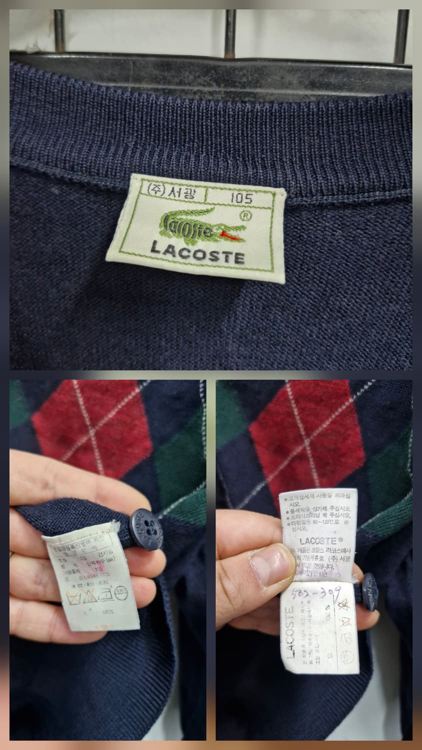 105XL 라코스테 패턴 울 니트 가디건 상품이미지9