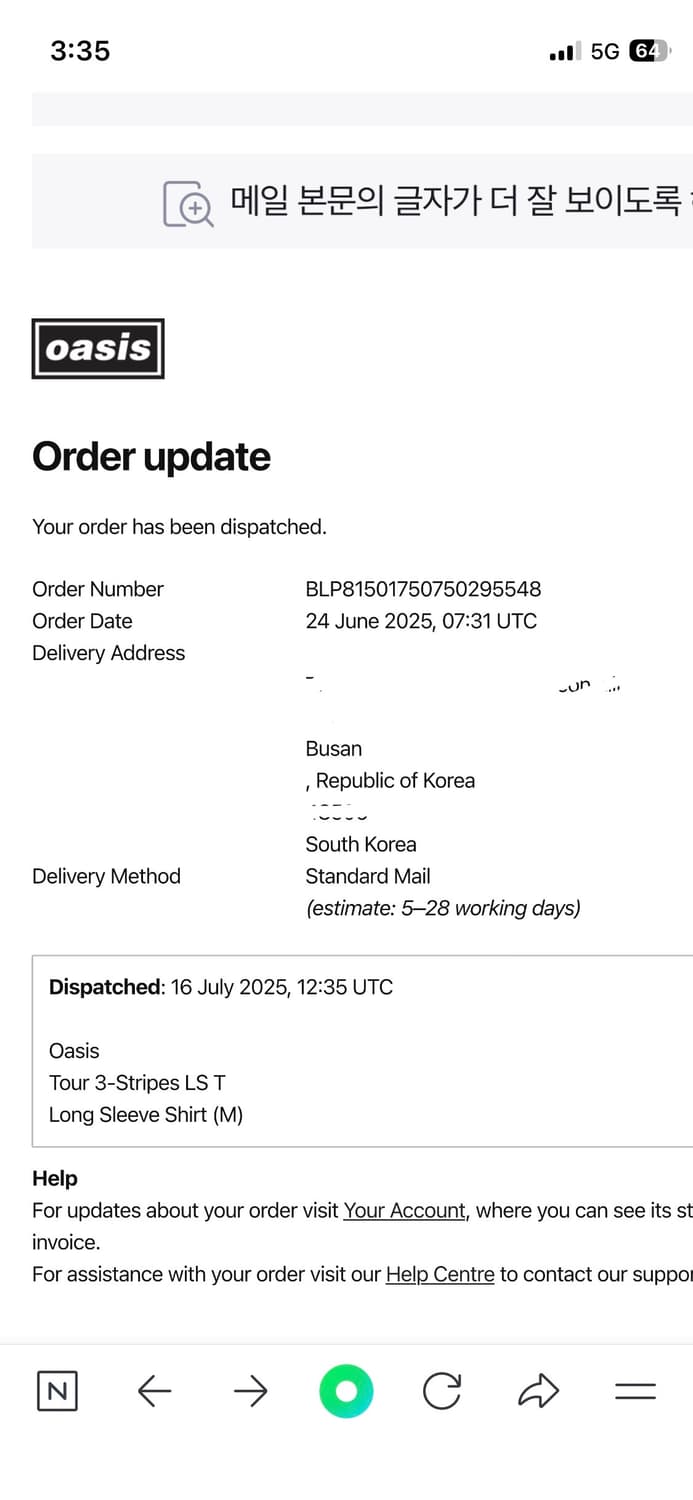 오아시스 아디다스 티 상품이미지3