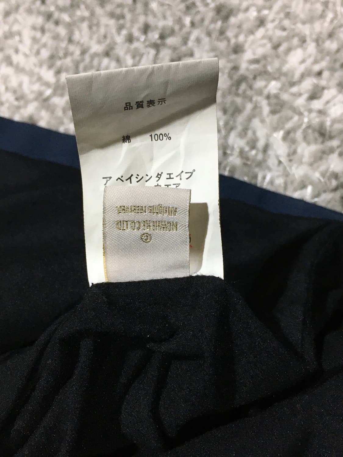 베이프 자켓 상품이미지3