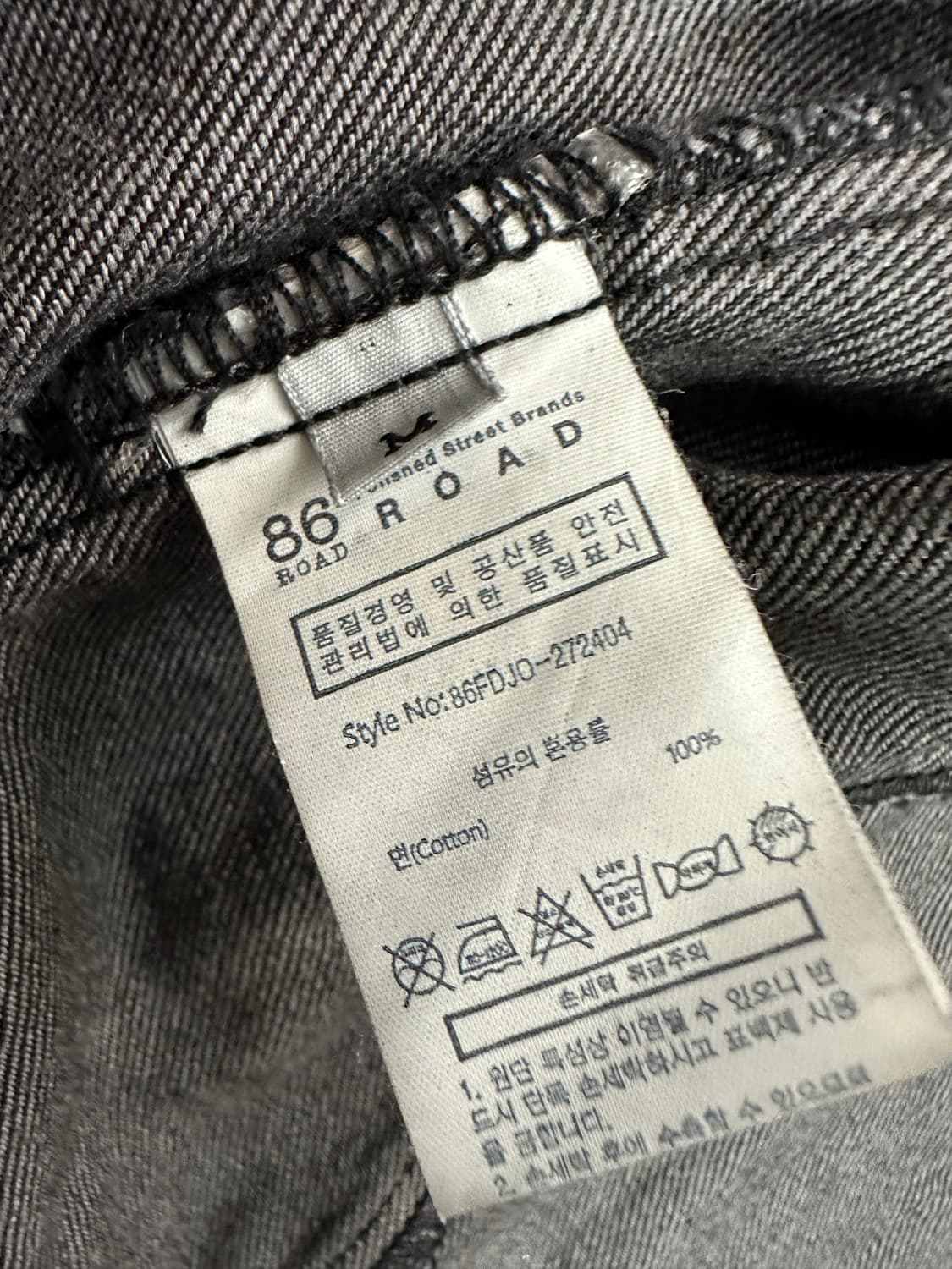 86road Washing denim jacket (Black) M 상품이미지4