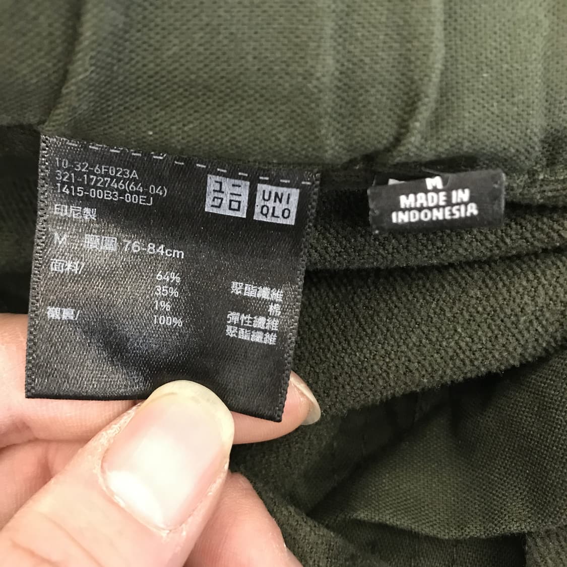 유니클로 히트텍 기어팬츠 올리브 [M] 상품이미지4