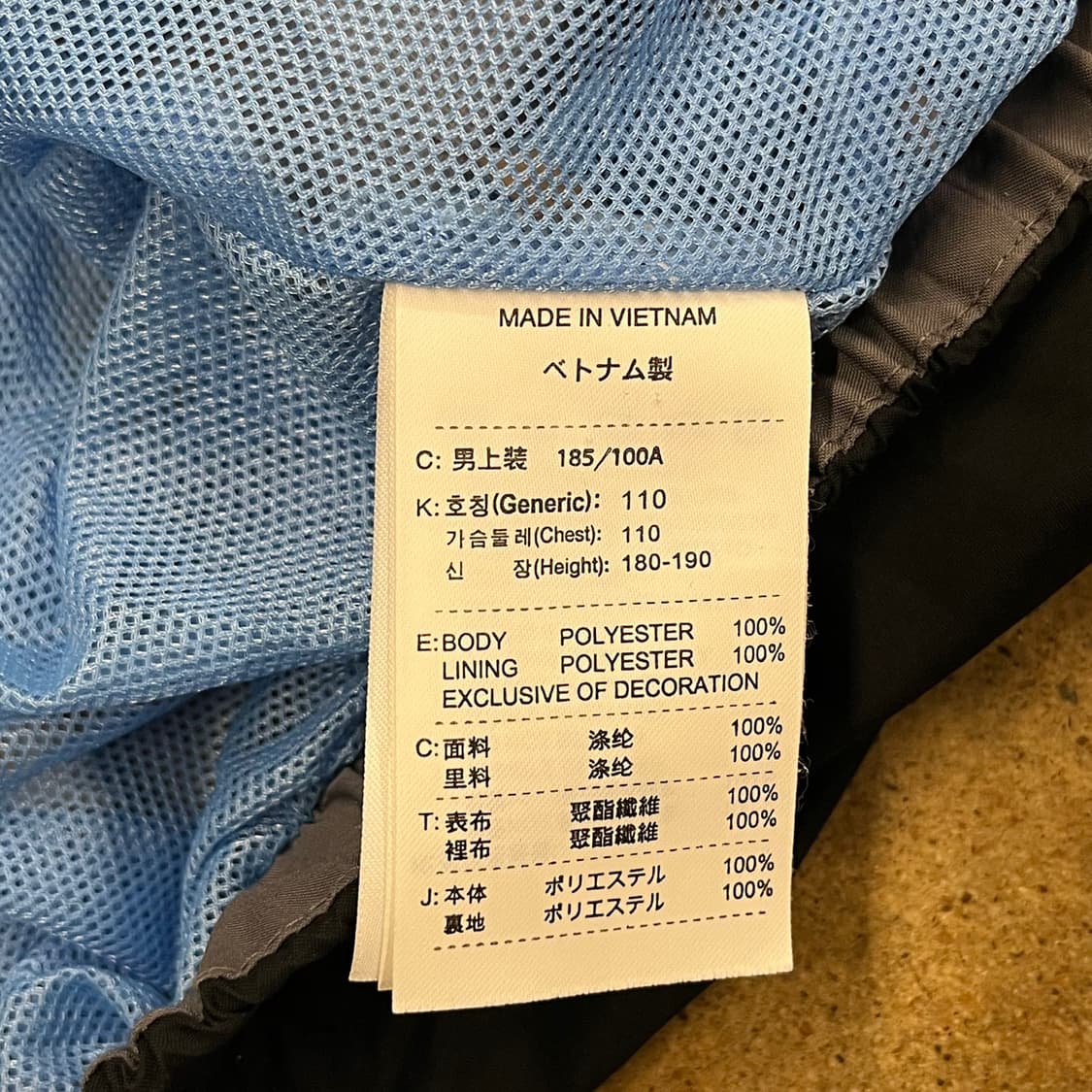 [ 정품/2XL,110 ] 나이키 스톰핏 바람막이 자켓 b16 상품이미지7