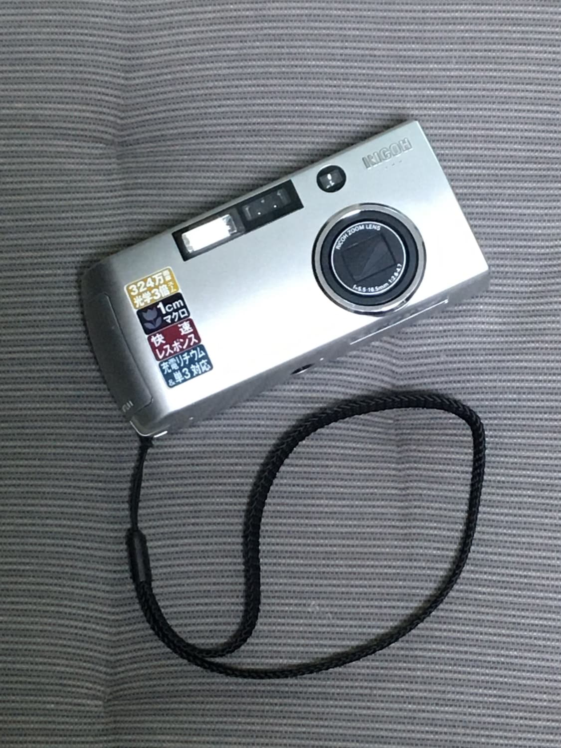 ricoh caplio g3 상품이미지1