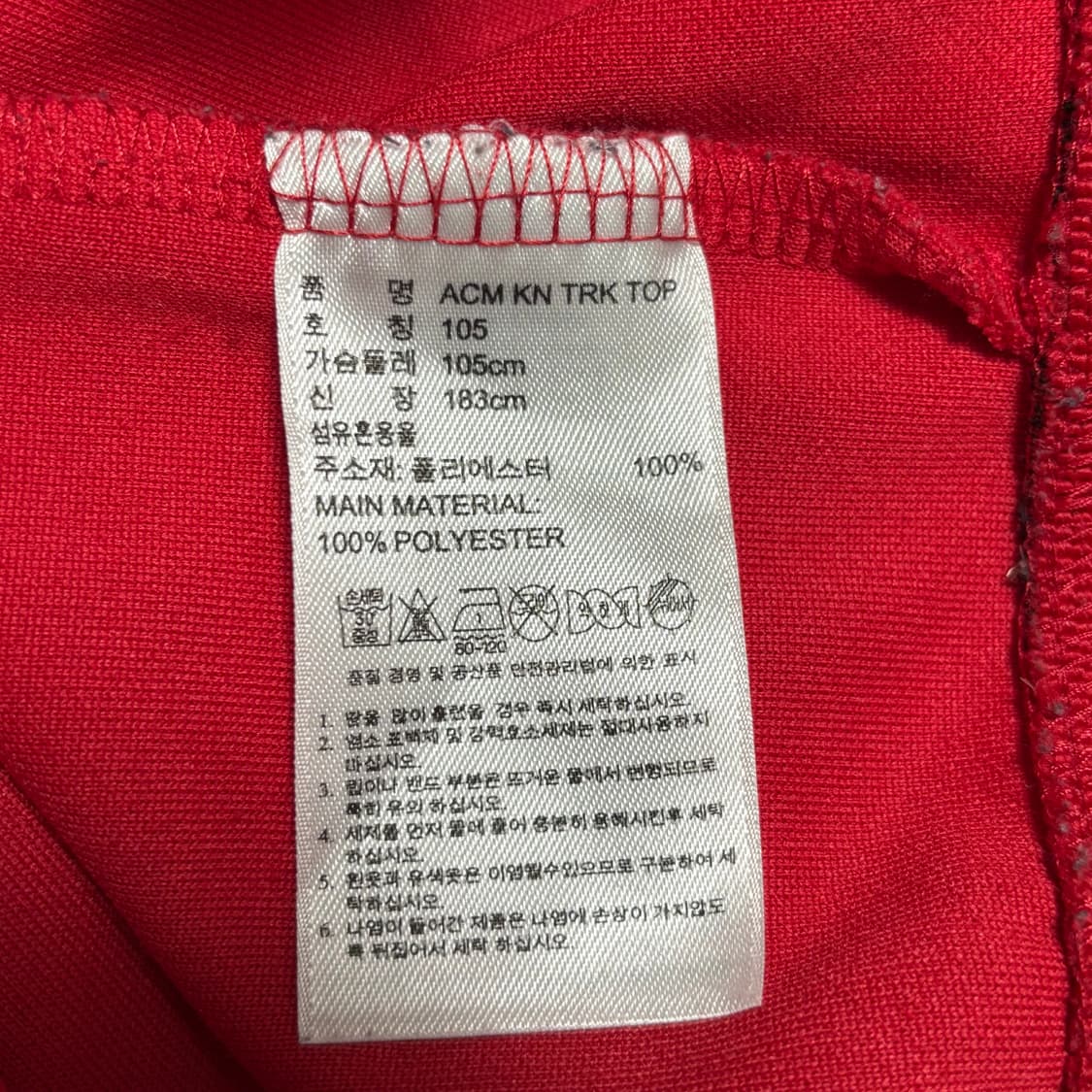 XL 아디다스 AC밀란 블랙 삼선 레드 트렉탑 상품이미지5