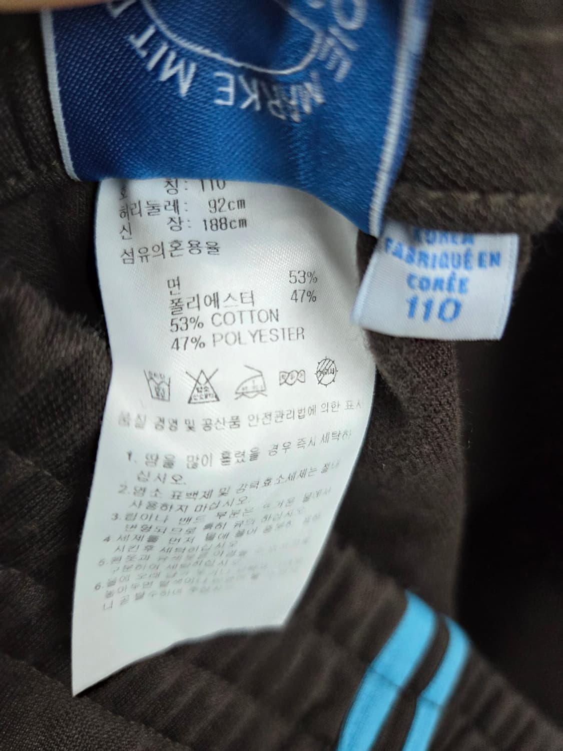 아디다스 유로파 브라운 트레이닝 트랙 팬츠 110 상품이미지7