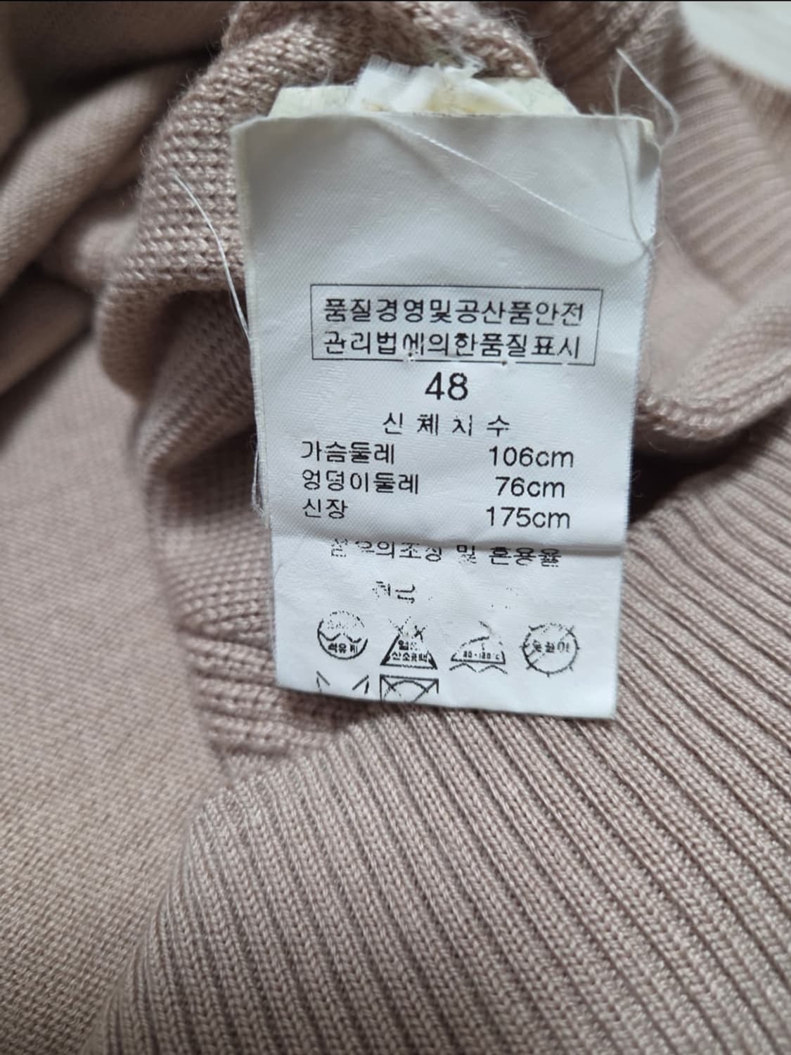 우영미 비대칭 버튼 브이넥 니트 상품이미지4