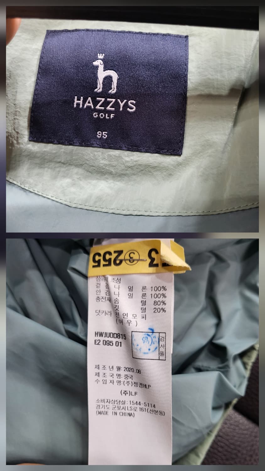 헤지스 골프 구스다운패딩 상품이미지8